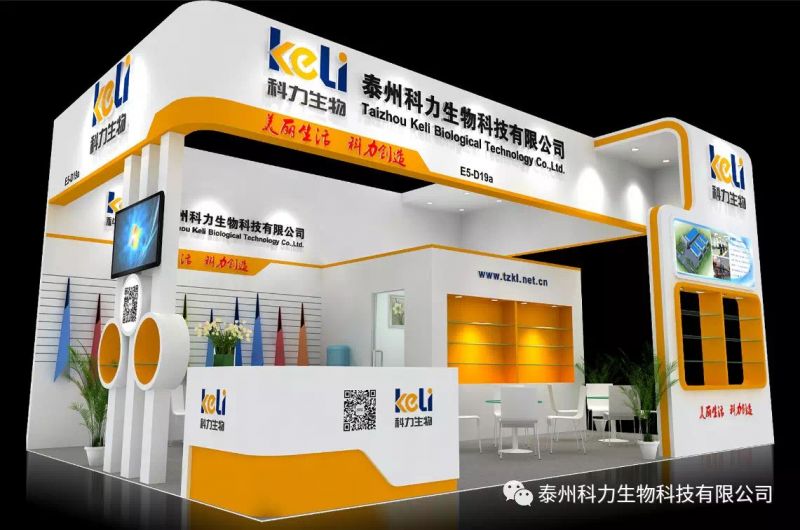 劉運部長來我司參觀，指導工作